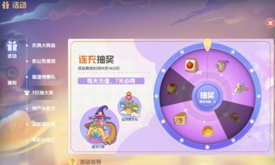 摩尔庄园手游里怎么买鱼饵