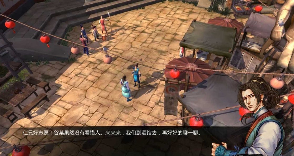 侠客风云传杜康村怎么过