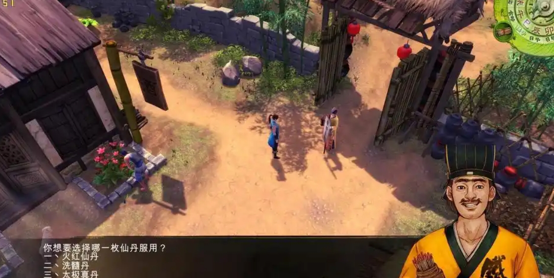 侠客风云传杜康村怎么过