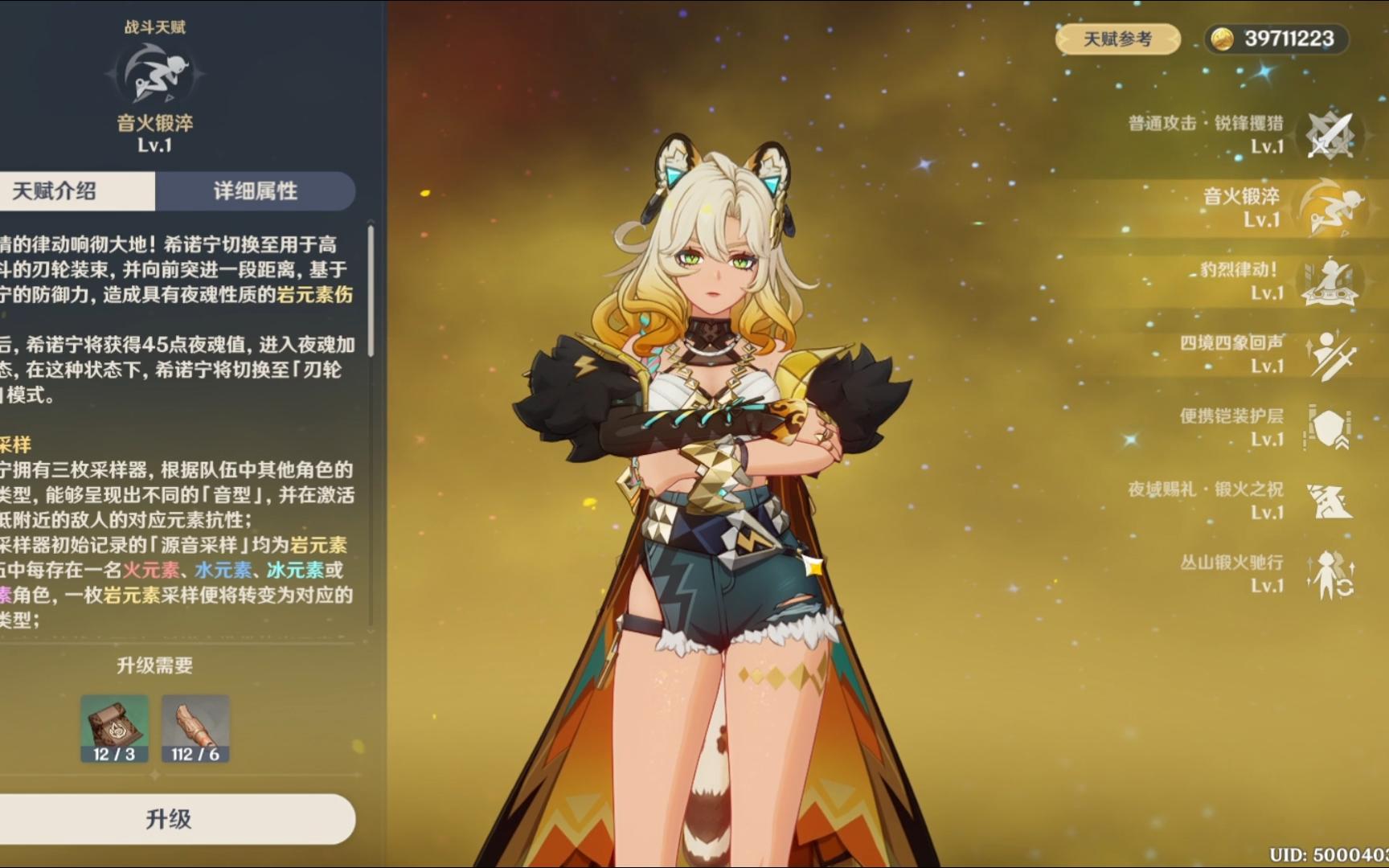 原神希诺宁复刻还值得抽吗
