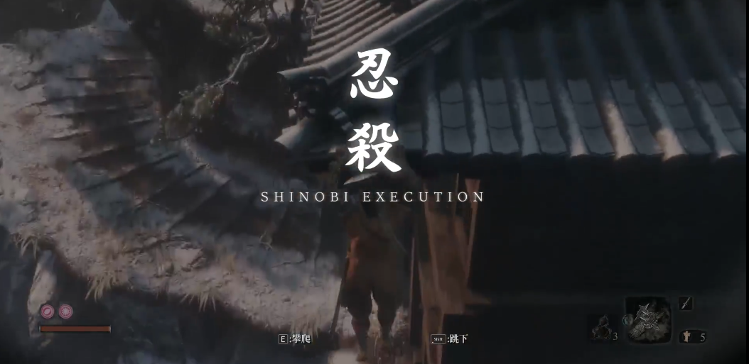 只狼影逝二度鬼形部怎么逃课
