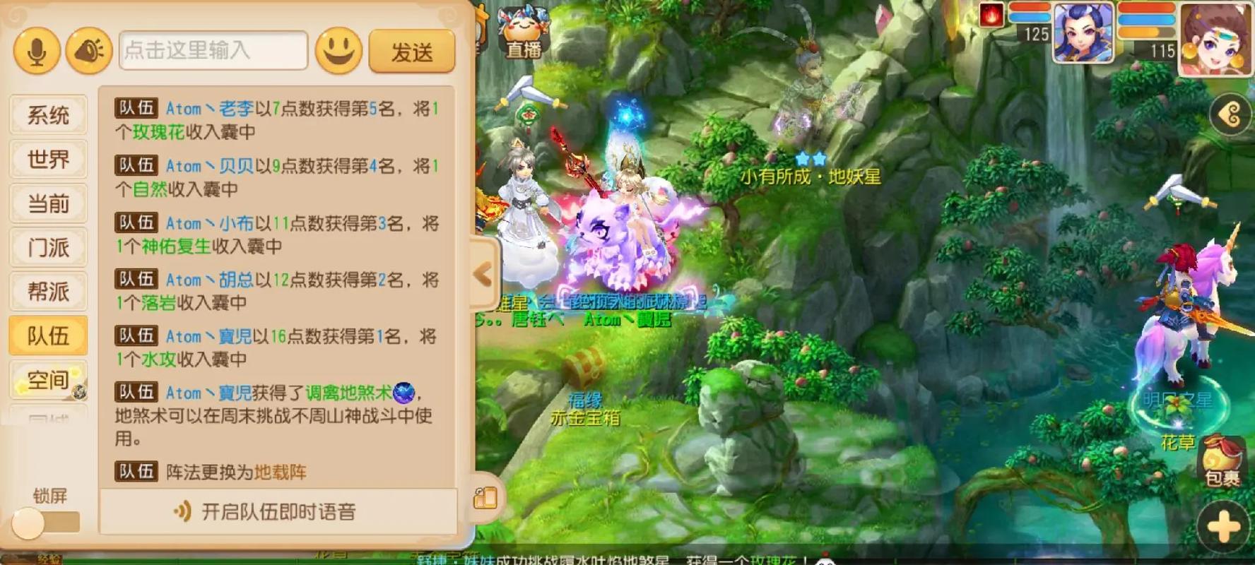 梦幻西游60级5开做什么赚钱