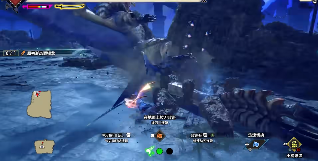 怪物猎人曙光原初爵银龙怎么打