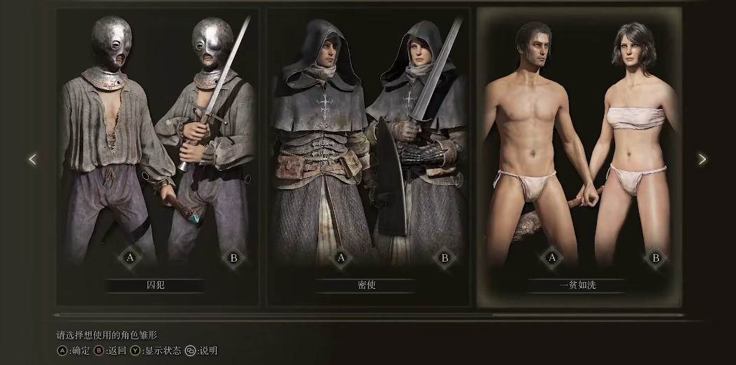 艾尔登法环一贫如洗有什么优势