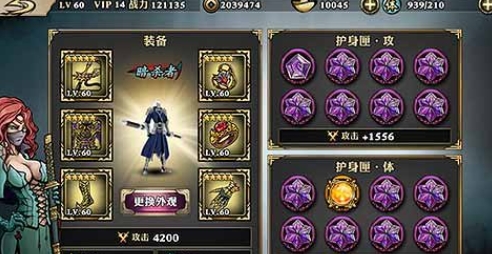 影之刃心法突破有什么用