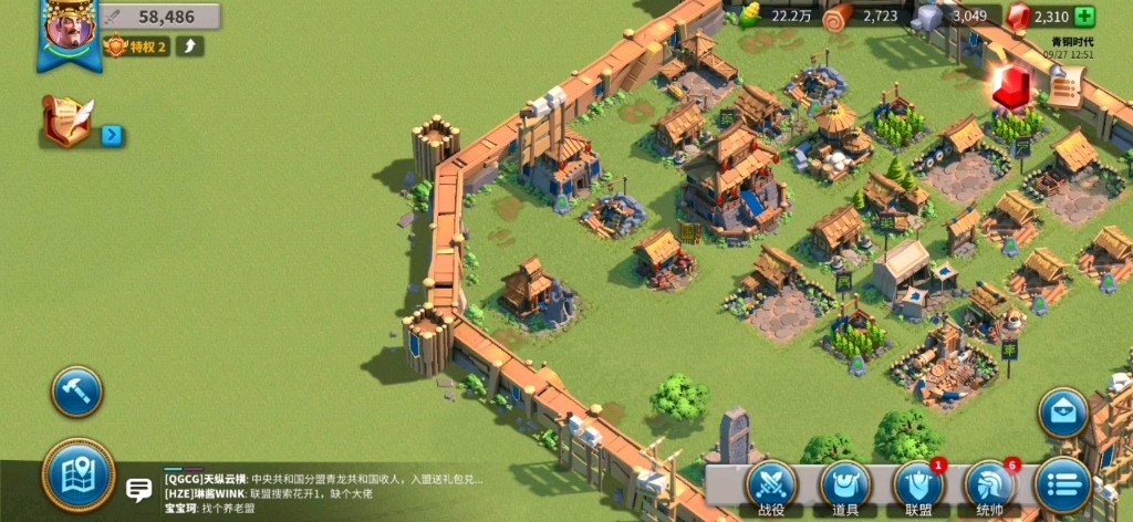 万国觉醒怎么快速建堡