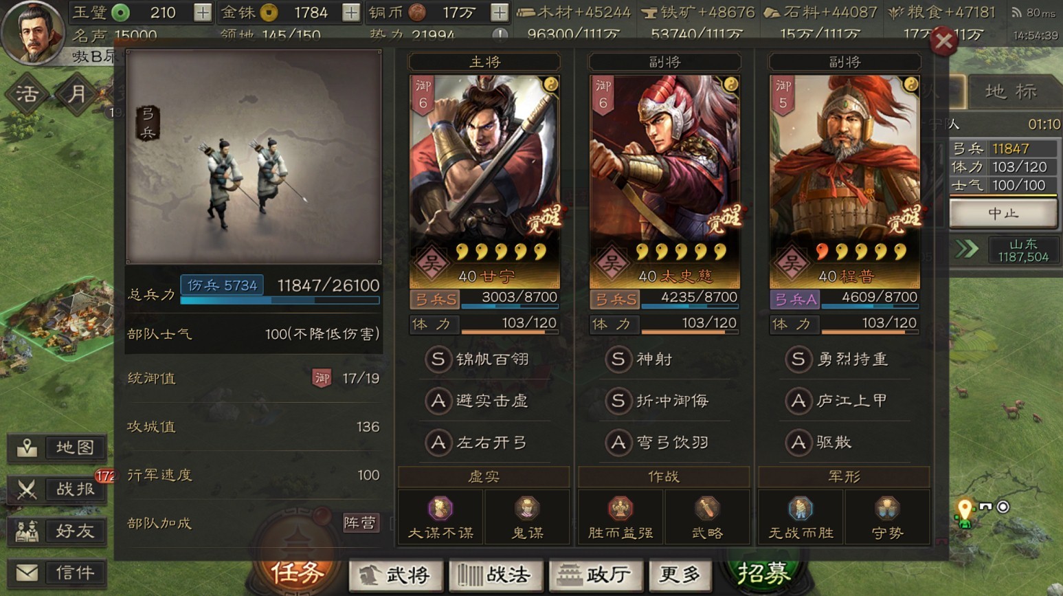 三国志战略版吴弓队怎么开荒 三国志战略版吴弓队怎么开荒