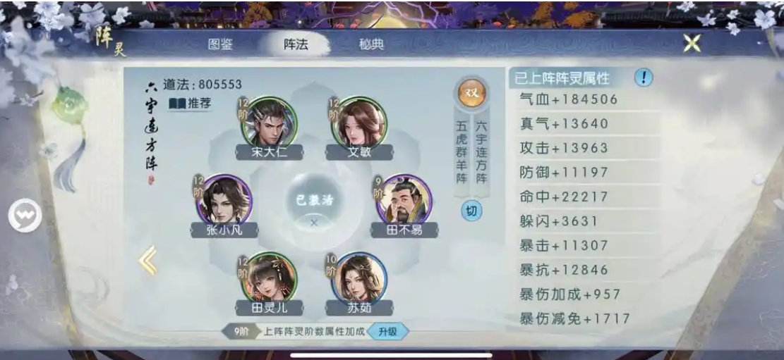 诛仙手游新手有哪些玩法