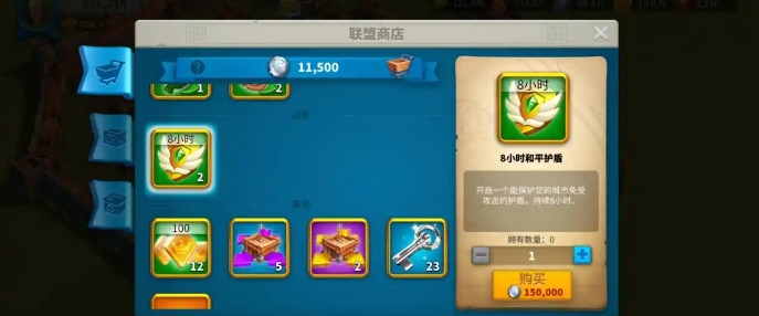 万国觉醒低战力怎么防御
