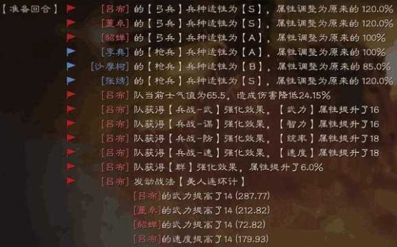 三国志战略版弓兵散记怎么使用
