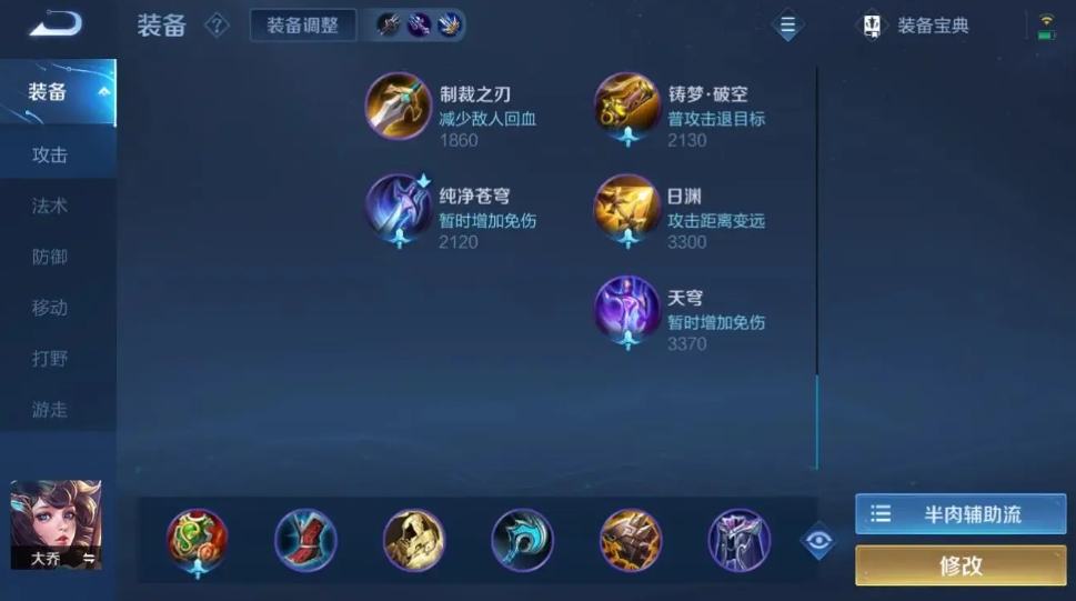王者荣耀什么辅助强度高