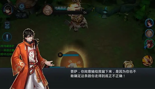 乱斗西游15-6关怎么越战三星