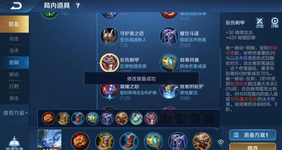 王者荣耀钟馗有哪些技巧