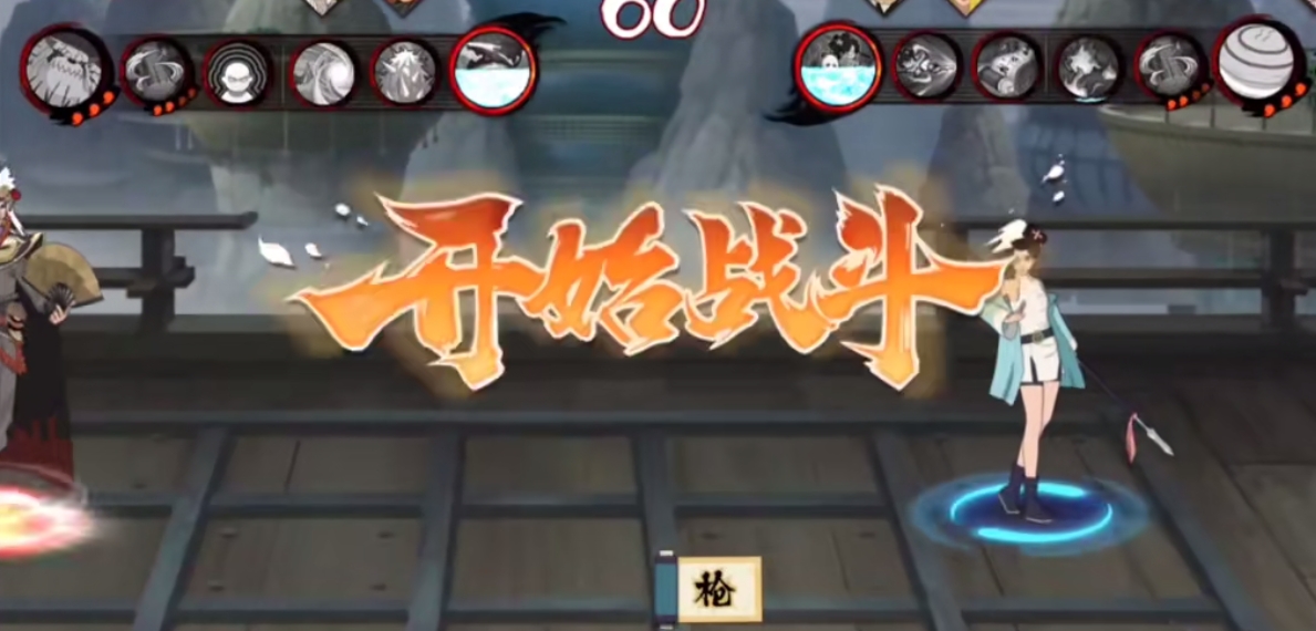 火影忍者峨眉天天怎么玩