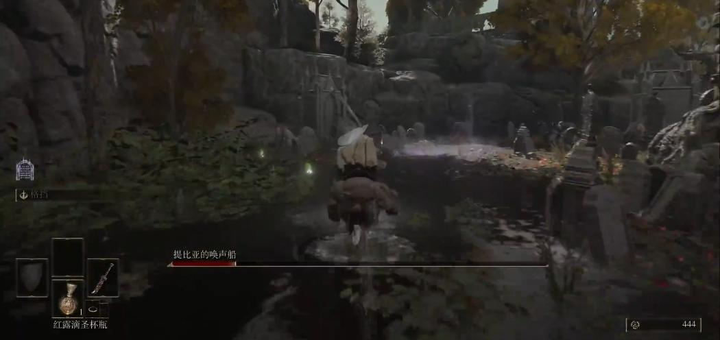 艾尔登法环提比亚的幻声船怎么打