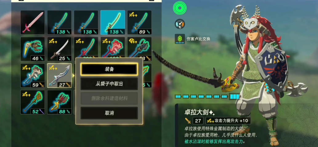 王国之泪古栗欧克王怎么打