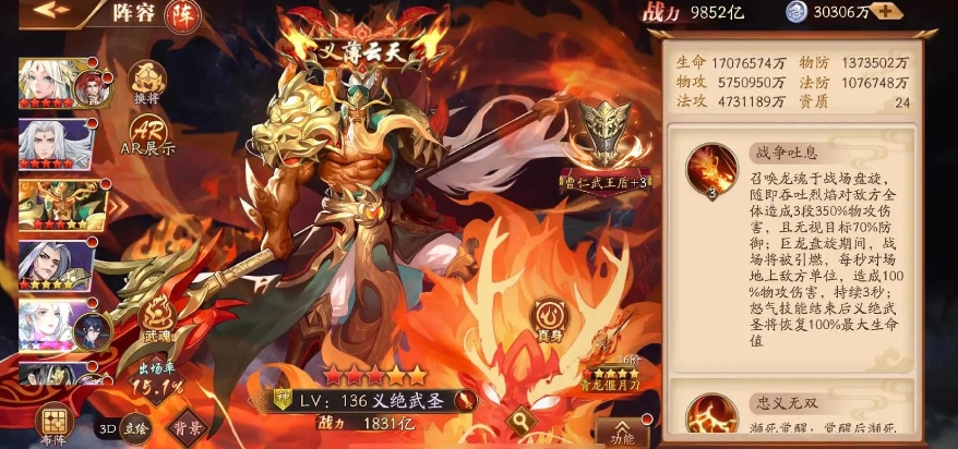 放开那三国3怎么获得元宝