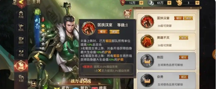 少年三国志零零氪阵容用什么