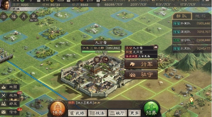 三国志战略版如何快速获得木材