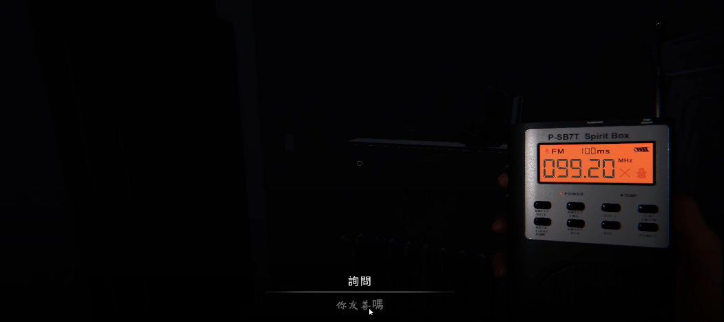 恐鬼症亡魂有什么证据
