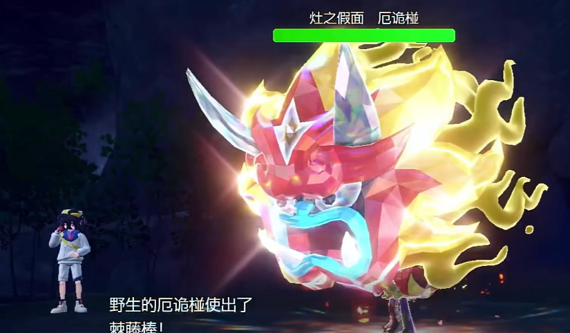 宝可梦朱紫厄诡椪怎么获得