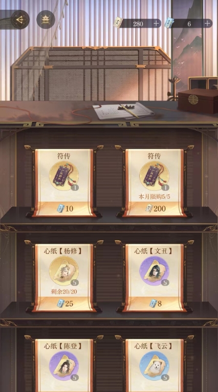 如鸢怎么养卡