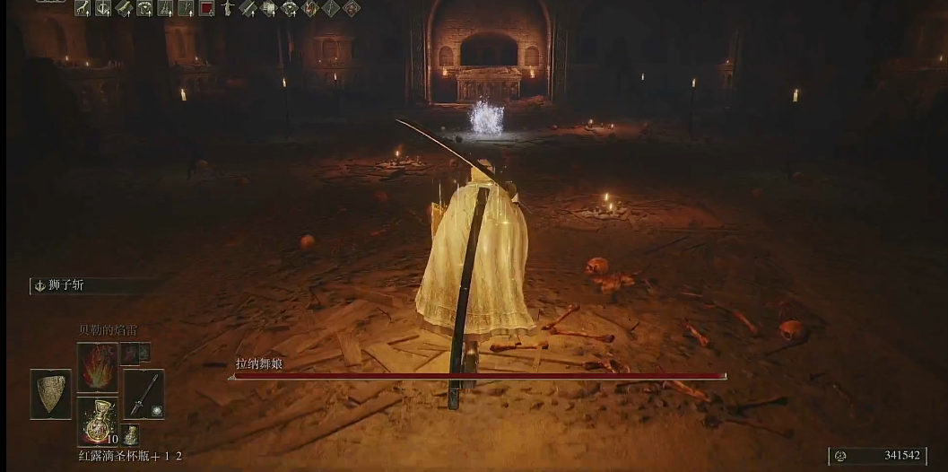 艾尔登法环拉纳舞娘在哪里