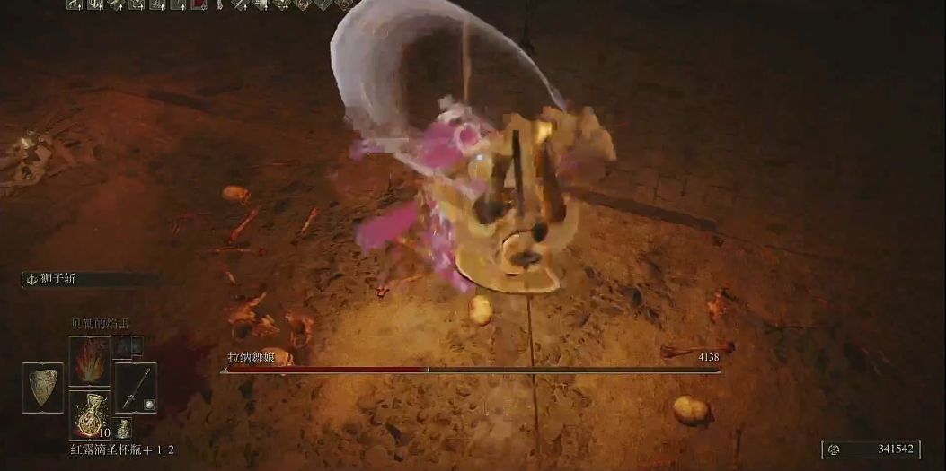艾尔登法环拉纳舞娘在哪里 艾尔登法环拉纳舞娘在哪里