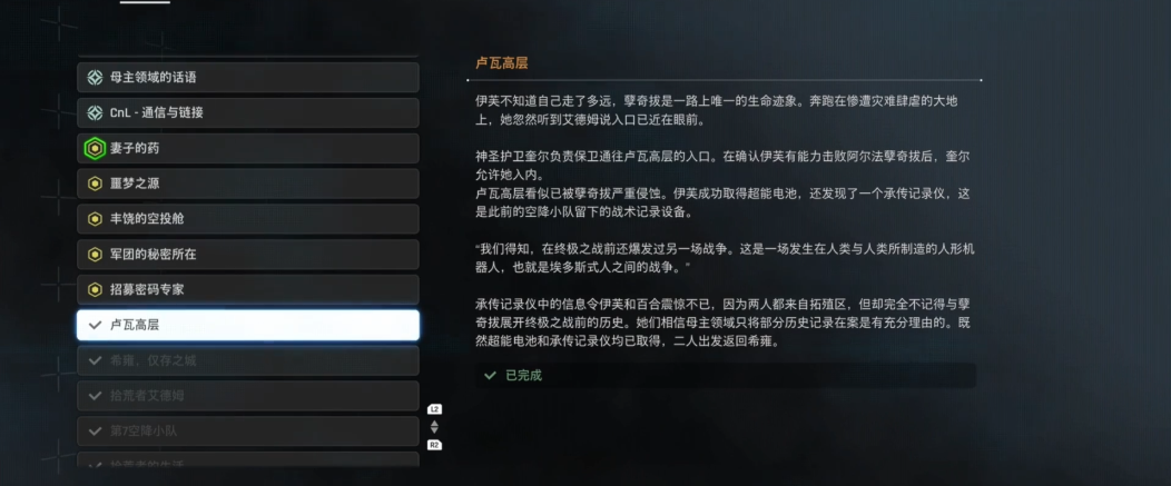 剑星黑礼服怎么获取