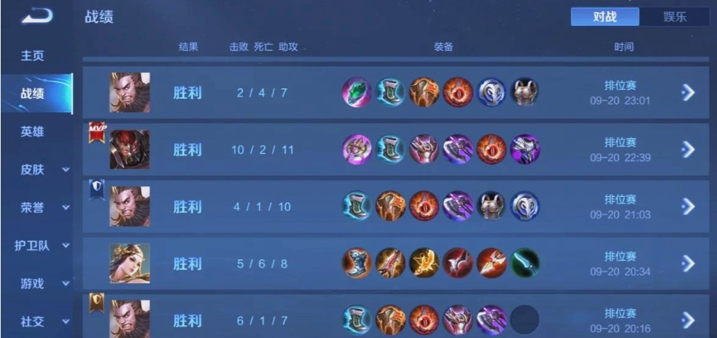 王者荣耀s39对抗路玩什么英雄好