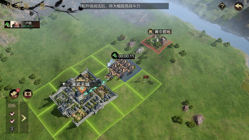 率土之滨要塞怎么升级最快