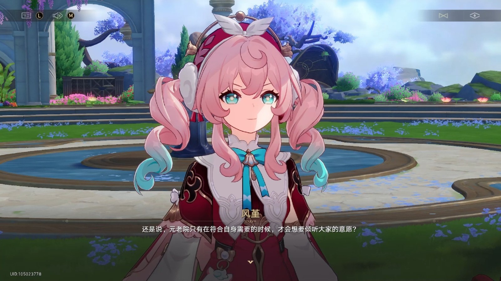 崩坏星穹铁道风堇值得抽吗 崩坏星穹铁道风堇值得抽吗