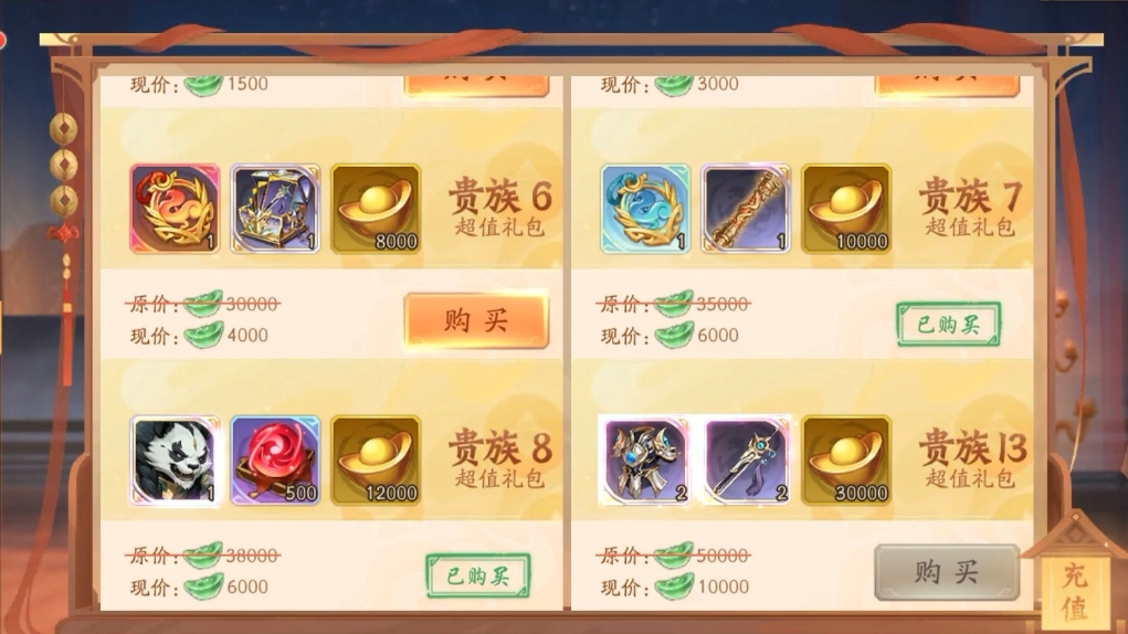 少年三国志军团商店买什么好