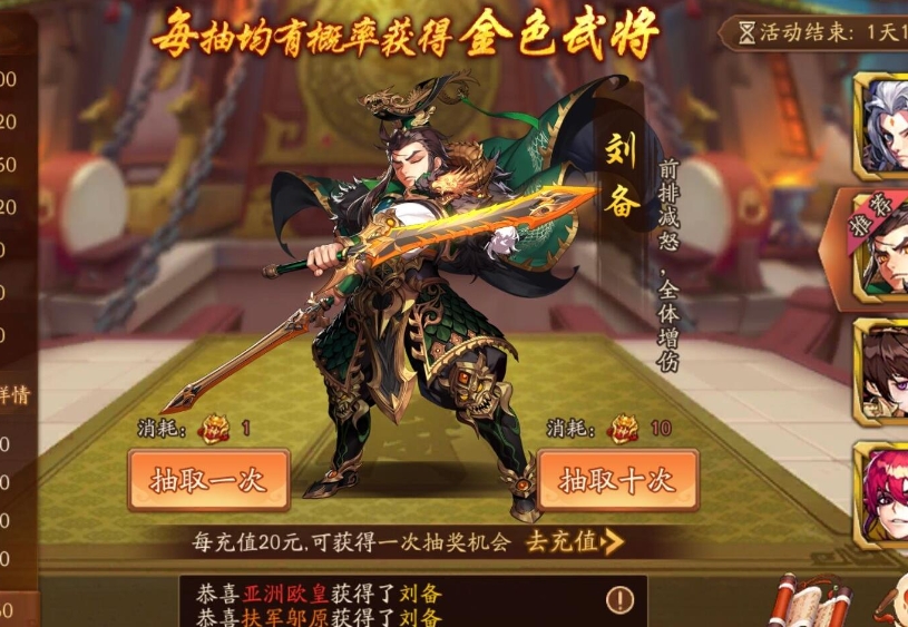少年三国志金将有什么用
