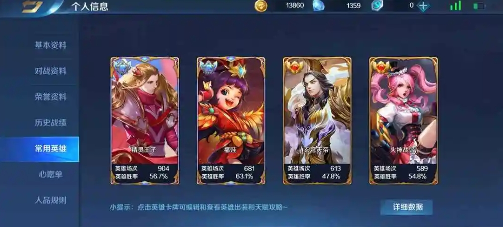 英魂之刃玉皇大帝怎么玩