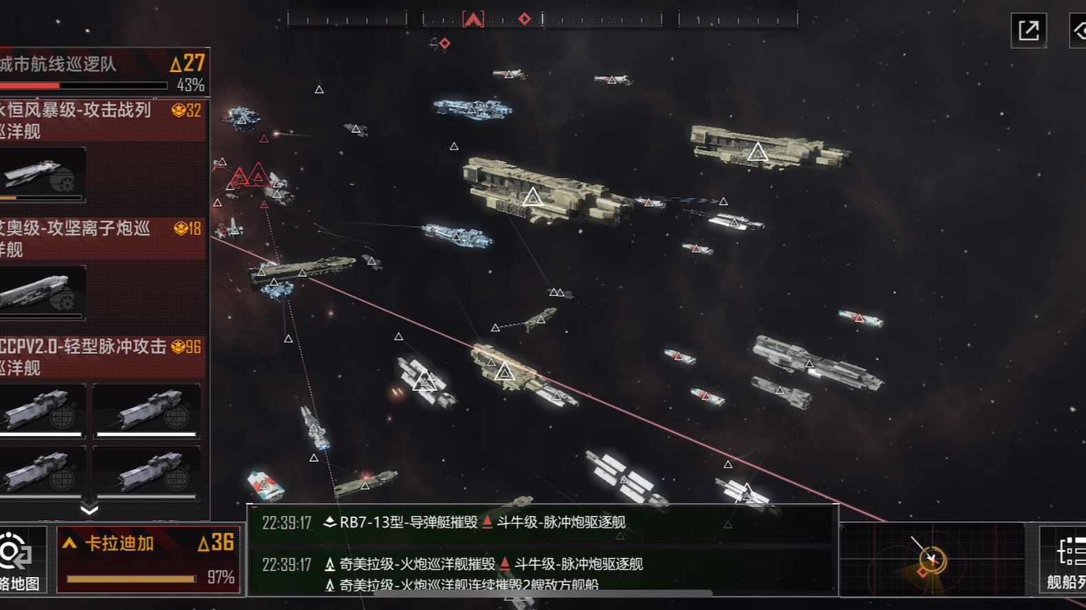 无尽的拉格朗日6本怎么配兵