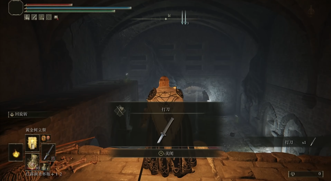 艾尔登法环打刀怎么获得 艾尔登法环打刀怎么获得