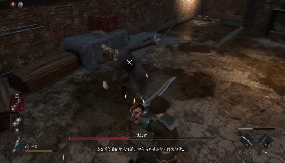 匹诺曹的谎言生还者怎么打 匹诺曹的谎言生还者怎么打