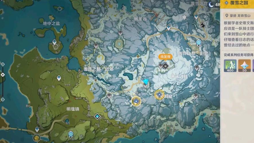 原神怎么解锁雪山