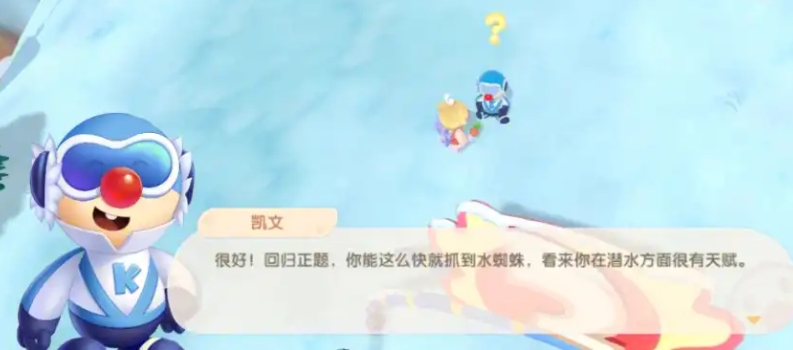 摩尔庄园怎么抓水蜘蛛