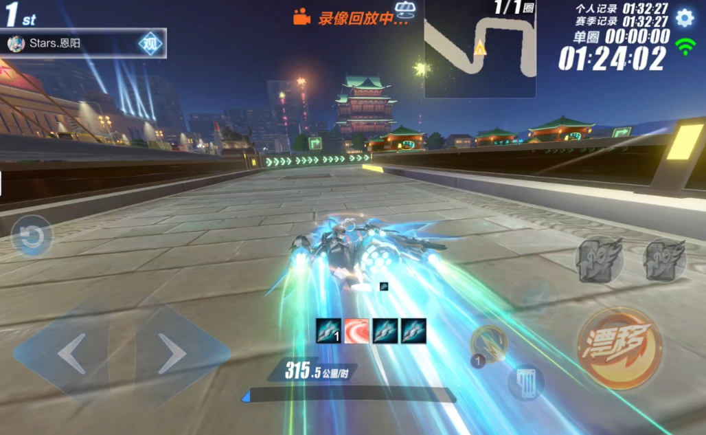 qq飞车手游绝色江西怎么跑