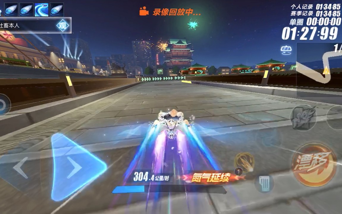 qq飞车手游绝色江西怎么跑