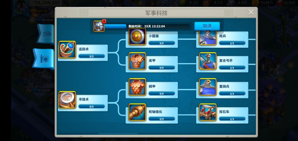 万国觉醒怎么触发反击伤害