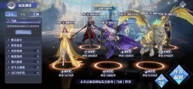 斗罗大陆羁绊怎么加战力
