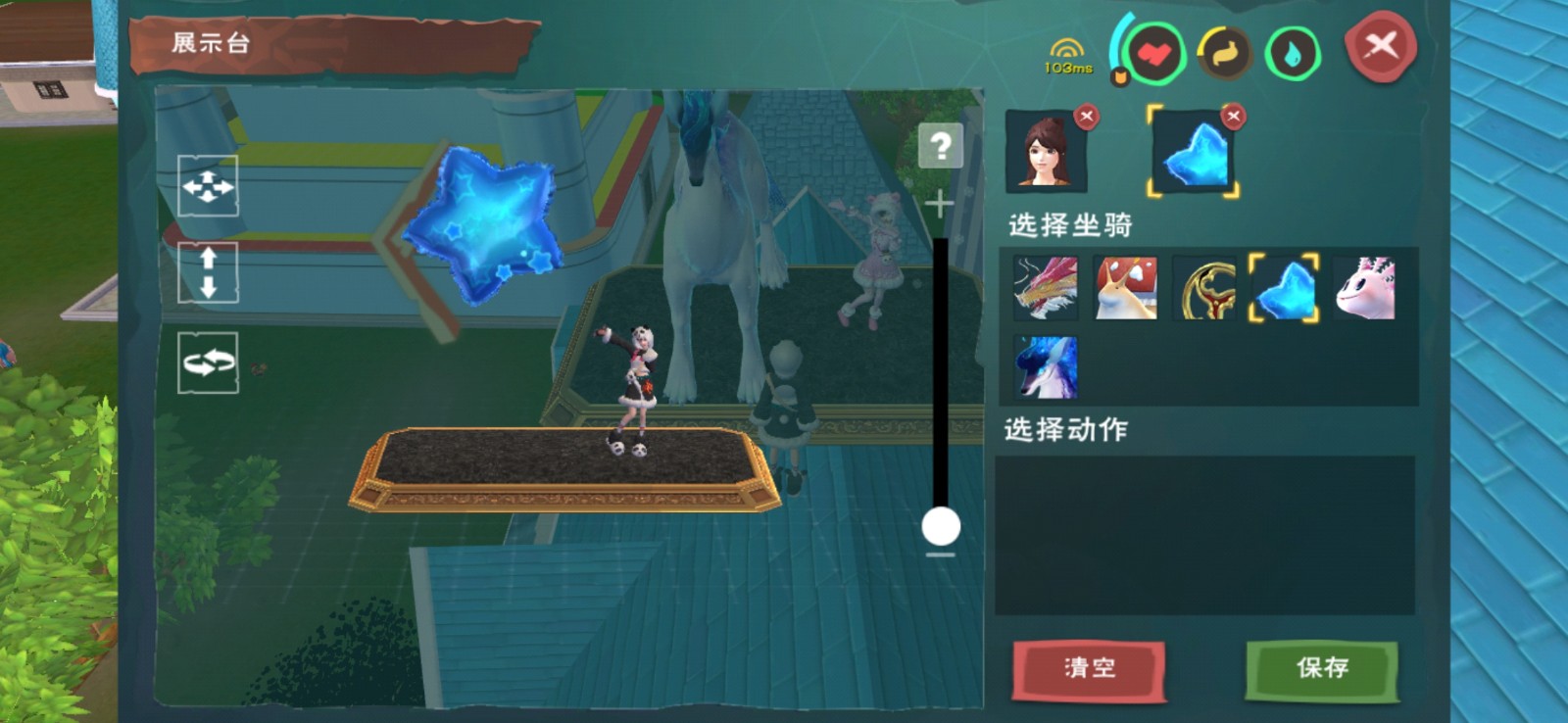 创造与魔法许愿星的速度是多少