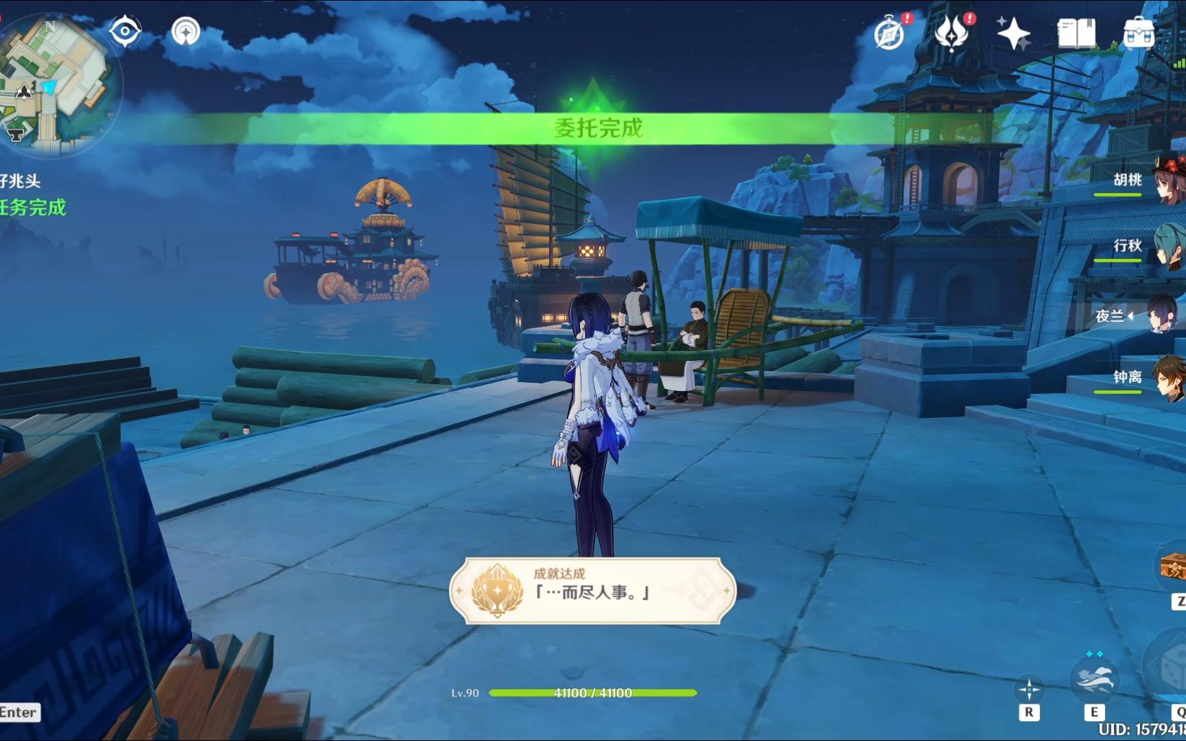 原神好兆头任务怎么达成成就
