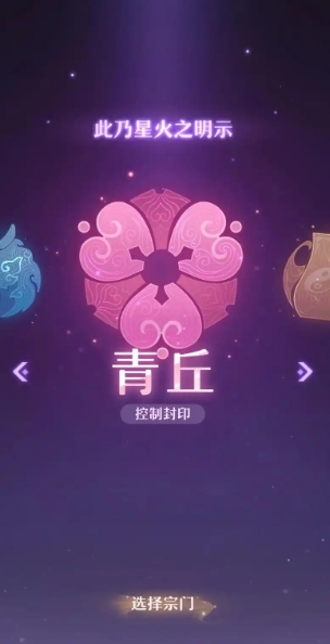 长安幻想青丘怎么玩 长安幻想青丘怎么玩