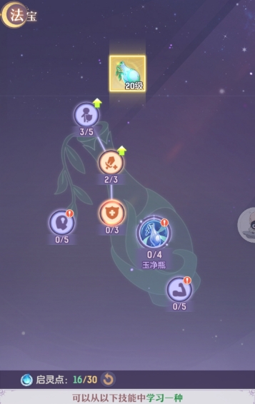 长安幻想青丘怎么玩
