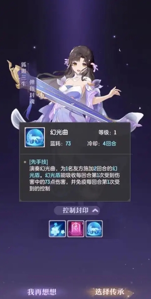 长安幻想青丘怎么玩 长安幻想青丘怎么玩
