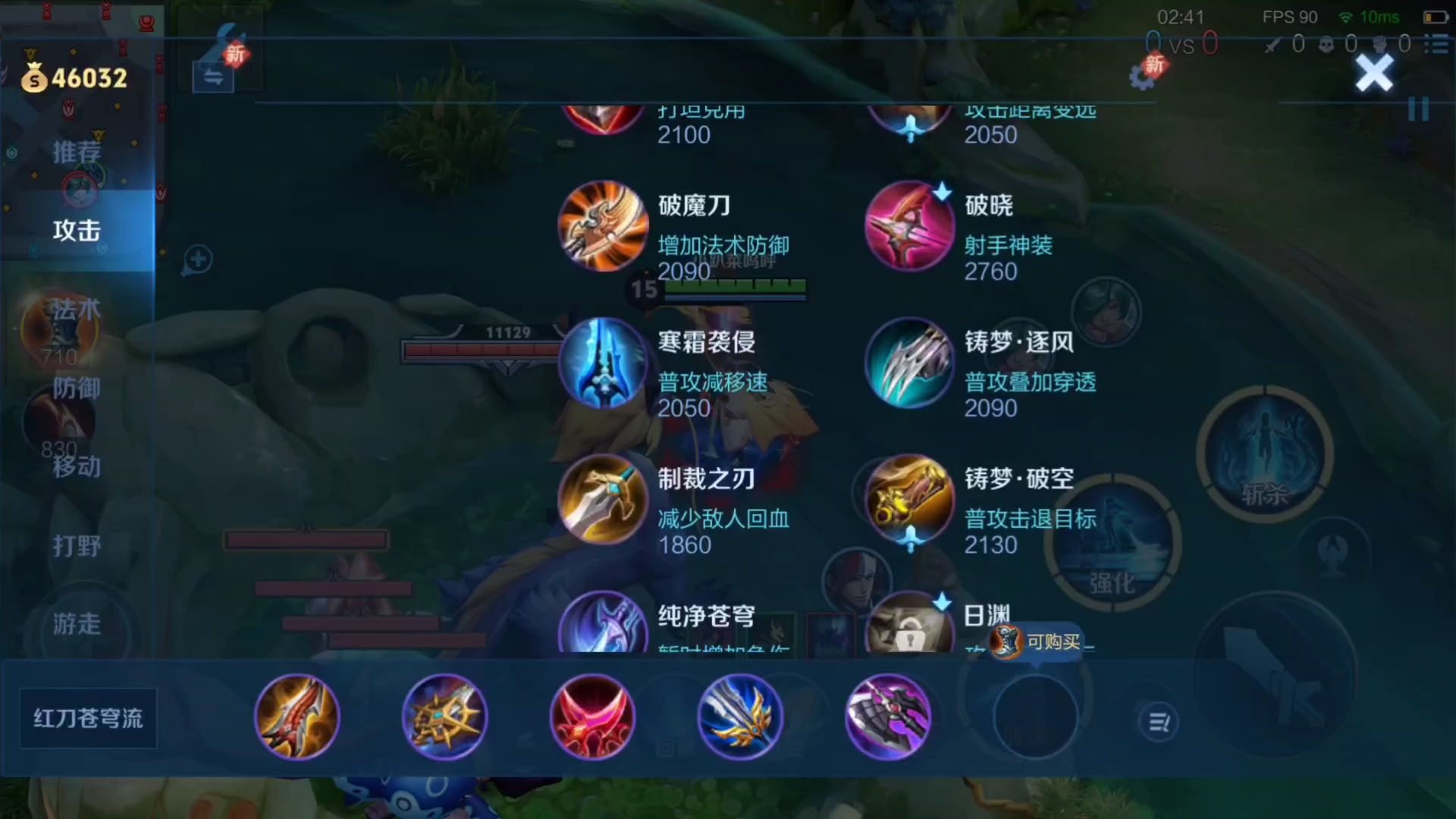 王者荣耀大司命值得练吗